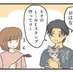 LINEスタンプ